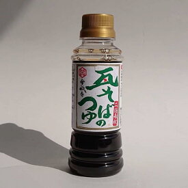 瓦そば つゆ 二倍希釈 山口県 下関市筋ヶ浜町 金城寺 200ml 希釈用 寄せ鍋 おでんのだしに