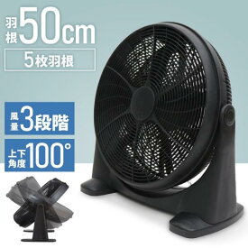 工場扇風機 50cm 工場扇 大型 扇風機 屋外 業務用 家庭用 大型扇風機 工業扇風機 工業扇 サーキュレーター 羽根 5枚羽 風量 大きい ハイパワー 衣類乾燥 換気 2台セット