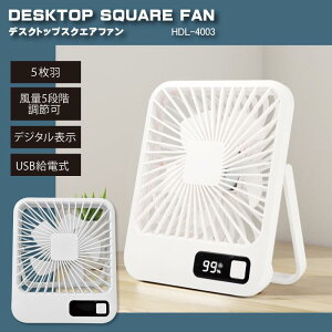 �f�X�N�g�b�v�X�N�G�A�t�@�� 5���H ����5�i���߉� �f�W�^���\�� USB���d�� HDL-4003 | �z���C�g �� ��� �Ǌ|�� �X���� �R���p�N�g ��@ �T�[�L�����[�^�[ �I�t�B�X ����