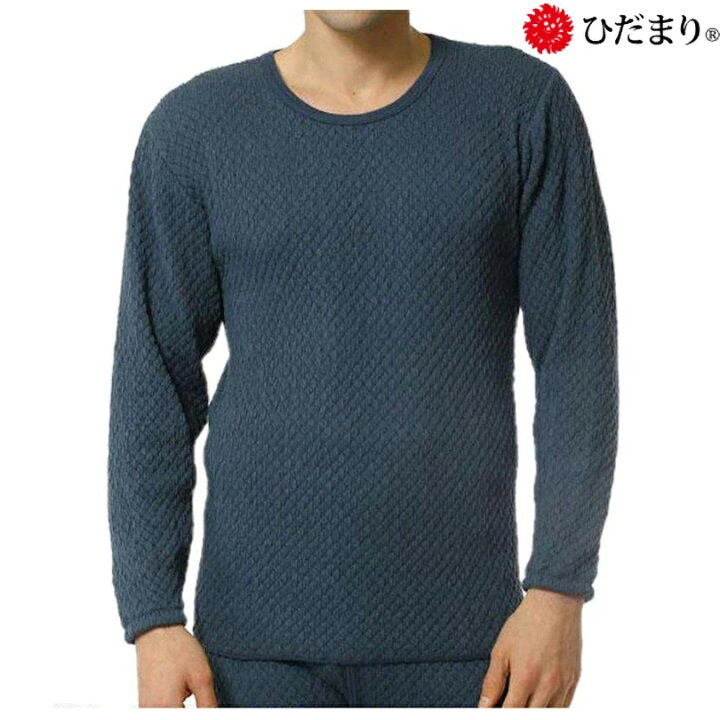 楽天市場】22 ％oFF メンズ 肌着 チョモランマ ひだまり 長袖丸首 M 