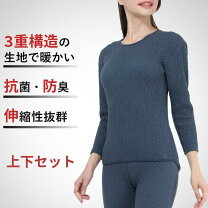 楽天市場】ひだまり チョモランマ セット 丸首の通販