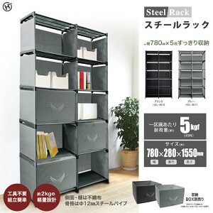 �X�`�[�����b�N ��78cm 2Way �g�݊������R �ő� 5�i �������� �ω׏d30kg �ؐ� �I ���b�N �� �X�`�[�� �������� �X���� ���^�����b�N �X�`�[���V�F���t �I�[�v���V�F���t �I�[�v�����b�N ���[��