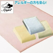 楽天市場】マイクロマティーク 毛布 ダブルの通販