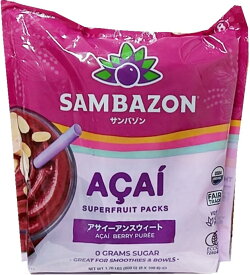 コストコ アサイー スムージーパック無糖 100g×8パック 冷凍便