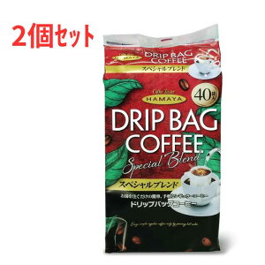 y2Zbg80ܓzn} R[q[ XyVuh hbvobO 40ܓ×2Zbg RXgR HAMAYA coffee hbv ה҂  R[q[ yY v[g Mtg e lC 