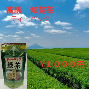 ɏ m 3g × 15    [ eB[obO [  Mtg j ΂ { Β N e N t JeL Y green tea  [ ܂₩ v