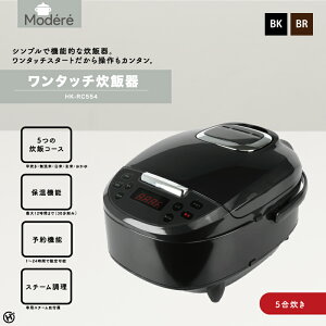 ъ 5 HK-RC554 ubN uE }CR      X`[  Ԕ  \^C}[ ۉ@\ ȒP l炵 PgC v[