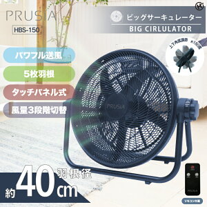 �r�b�O�T�[�L�����[�^�[�@HBS-150 �����R���t��