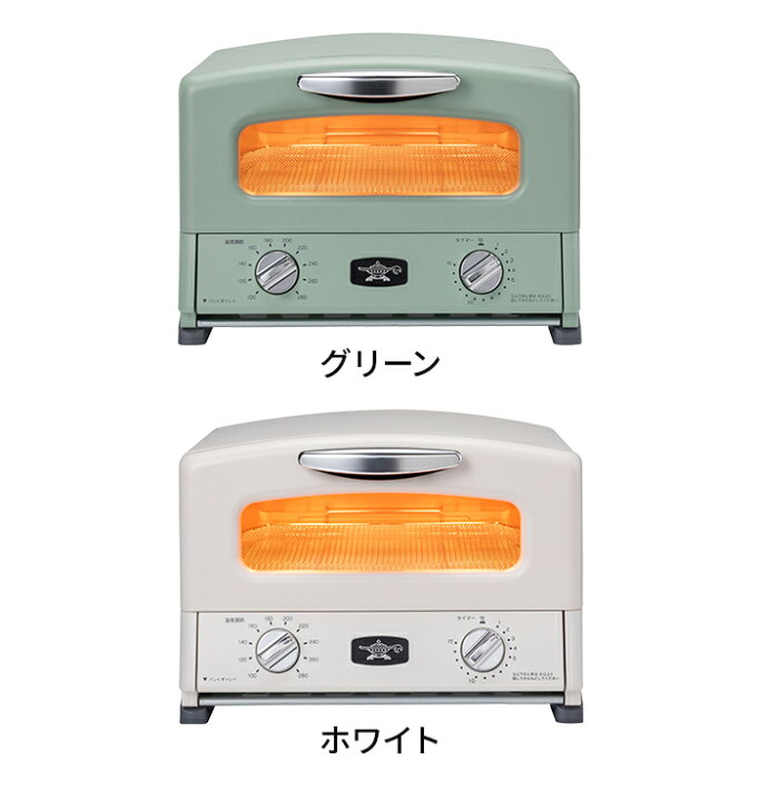 楽天市場】アラジン トースター 4枚 【365日出荷＆豪華2大特典付き  