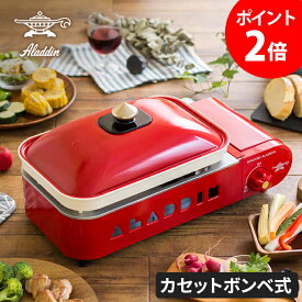 楽天市場 カセットコンロ キャンプ ホットプレート グリル フライヤー キッチン家電 家電の通販