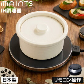 楽天市場 Ihクッキングヒーター 電池の通販