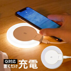 楽天市場 ソファ ワイヤレス充電器 バッテリー 充電器