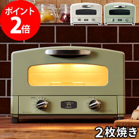 楽天市場 アラジン グラファイトトースター 4枚の通販