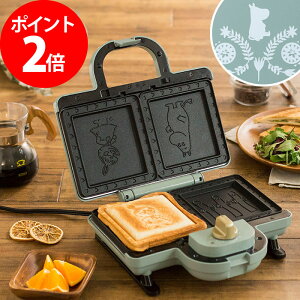 調理器具 ブルーノ ホットプレート ムーミンの人気商品 通販 価格比較 価格 Com