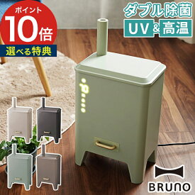 加湿器 ハイブリッド式加湿器 ★交換フィルター＆選べる特典★ BRUNO ブルーノ 大容量 CALM MIST BOE062 上部給水式 タイマー付き 超音波 カームミスト 卓上 ヒーター 4L UV除菌 除菌 抗菌 アロマ オフィス かわいい おしゃれ 上から給水 一人暮らし 加熱式