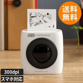 楽天市場 スマホ プリンターの通販