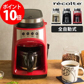 楽天市場 北欧 コーヒーメーカー エスプレッソマシン キッチン家電 家電の通販