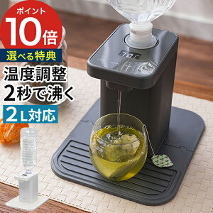 サーバー タンク ドリンクの人気商品 通販 価格比較 価格 Com