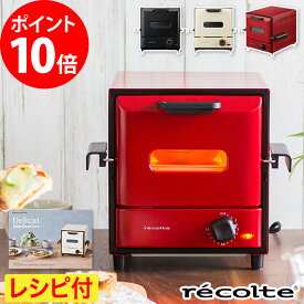 楽天市場 トースター 縦型の通販
