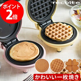 楽天市場 パンケーキメーカー キッチン家電 家電 の通販