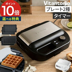 楽天市場 ワッフルメーカーの通販