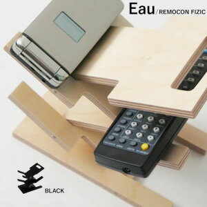 リモコン ラック かわいいの人気商品 通販 価格比較 価格 Com