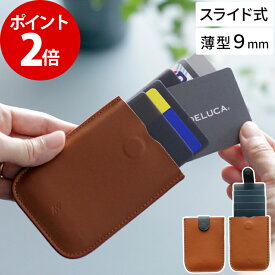 楽天市場 カードケース 小型の通販