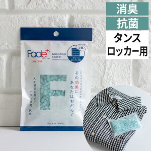 スリッパ 臭い 部屋用消臭剤 芳香剤の人気商品 通販 価格比較 価格 Com