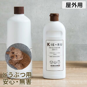 シャワー ボトル 犬用品の人気商品 通販 価格比較 価格 Com