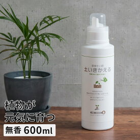 楽天市場 芝生 堆肥の通販