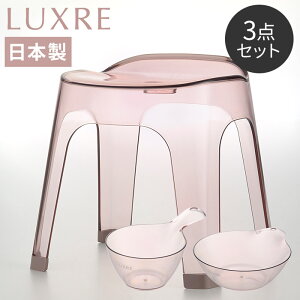 Richell N LUXRE oX`FA  肨 3_Zbg [ ʍ25cm ] O[ uE sN { oXObY ʃ{E CCX NA C֎q C ʊ  Y AN 