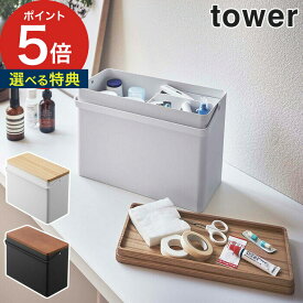 楽天市場 モノトーン 防災関連グッズ 日用品雑貨 文房具 手芸 の通販 楽天市場 モノトーン 防災関連グッズ 日用品雑貨 文房具 手芸 の通販