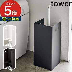 洗剤 カップ その他のトイレ用品の人気商品 通販 価格比較 価格 Com 洗剤 カップ その他のトイレ用品の人気商品 通販 価格比較 価格 Com