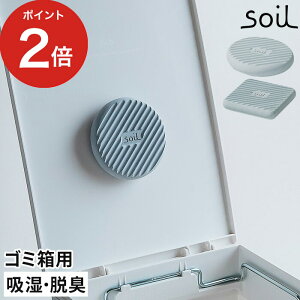 y365oׁz L S~ soil FRESHEN for trash can  \C ]y Y TCNAbV tbVF tHA gbV J { EL z t^ \t jIC ΍ }Wb