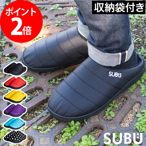 Subuの通販 価格比較 価格 Com