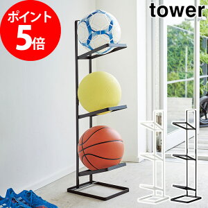 バスケットボール スタンド 玄関収納の人気商品 通販 価格比較 価格 Com バスケットボール スタンド 玄関収納の人気商品 通販 価格比較 価格 Com