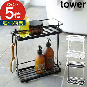 y365oׁTtz [ fBXyT[X^h ^[Ch ] {g[ tower zCg ubN 06790 06791 R yamazaki ֗   \[vfBXyT[p CObY o