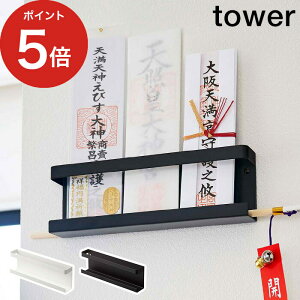 破魔矢 壁の人気商品 通販 価格比較 価格 Com 破魔矢 壁の人気商品 通販 価格比較 価格 Com
