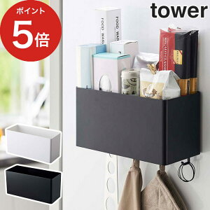 デスク マグネット 収納の人気商品 通販 価格比較 価格 Com