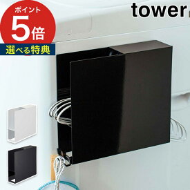 楽天市場 洗濯ハンガー 収納ボックスの通販