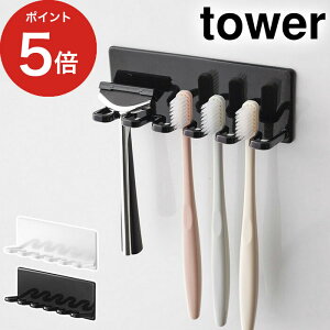 歯ブラシ ケース おしゃれの通販 価格比較 価格 Com 歯ブラシ ケース おしゃれの通販 価格比較 価格 Com
