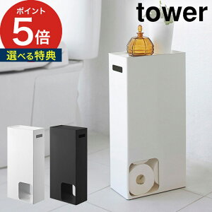 y365oׁTtz [ gCbgy[p[XgbJ[ ^[ ] gC[ tower zCg ubN 03455 03456 R yamazaki ֗ gCbgy[p[8[  X I X`[