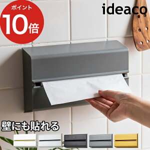 壁 ティッシュケース Ideacoの人気商品 通販 価格比較 価格 Com