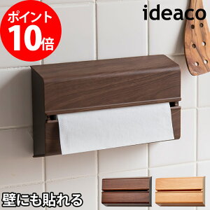 キッチン ペーパーホルダー かわいいの人気商品 通販 価格比較 価格 Com