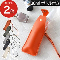 楽天市場】消毒 ジェル ホルダー（バッグ・小物・ブランド雑貨）の通販
