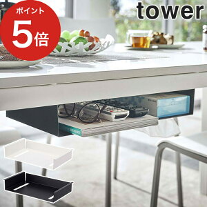 y365oׁz [ e[u[bN ^[ ] [bN tower |Cg5{ 5481 5482 zCg ubN X`[  Vv Ԏ[ ȒPt I [I RbN וu