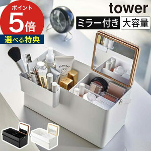 y365oׁTtz [ CN{bNX ^[ ] CN{bNX t tower 5453 5454 R yamazaki ϕi [P[X e CN Abv {bNX ~[t W~[  