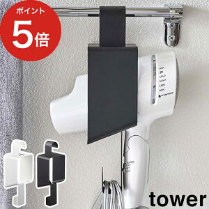 y365oׁz [ |hC[z_[ ^[ ] tower R hC[z_[ hC[X^h hC[[ hC[bN X`[ VFt tbN k  oX 