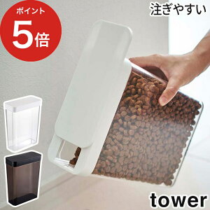 y365oׁz [ ybgt[hXgbJ[ ^[ 1.2kg ] tower ybg hbOt[h Lbgt[h XgbJ[ [  L a GT X XCh Lbv ۑe ۑ P[X 560