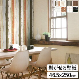 楽天市場 フレンチ デコ インテリア 壁紙 壁紙 装飾フィルム インテリア 寝具 収納の通販